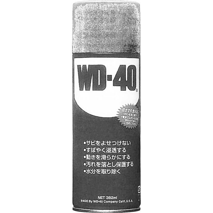 LUBRICANT WD-40 SPRAY 360ML