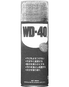 LUBRICANT WD-40 SPRAY 360ML