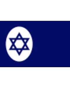 FLAG CIVIL ENSIGN, ISRAEL 3'X 4'